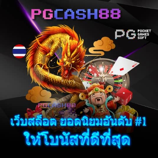 slot เครดิต ฟรี