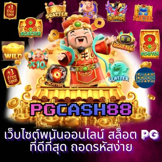 slot เครดิต ฟรี
