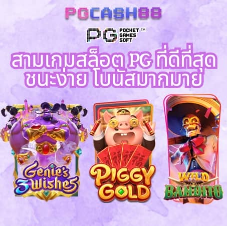 slot เครดิต ฟรี